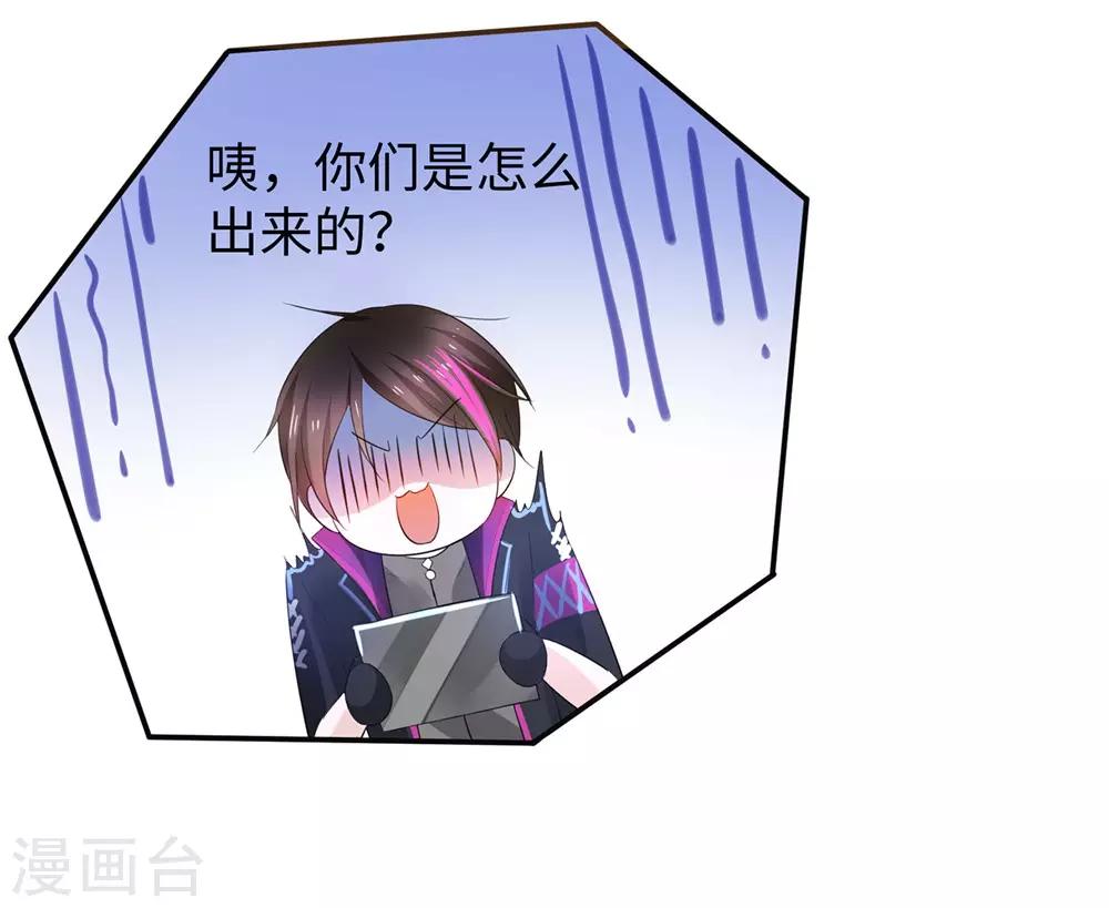 第45话 暴揍你！12