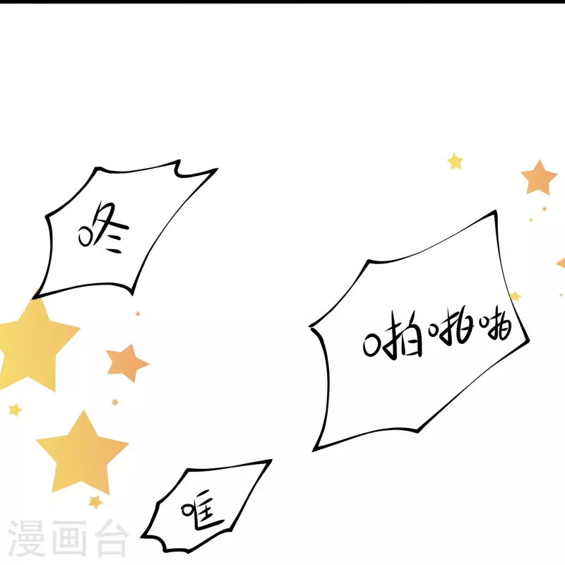 第198话 无名氏小姐太强13