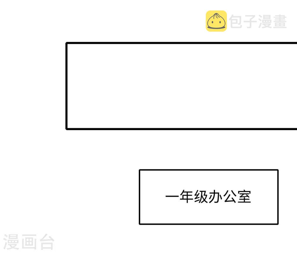 第8话 考满分？这不可能！31