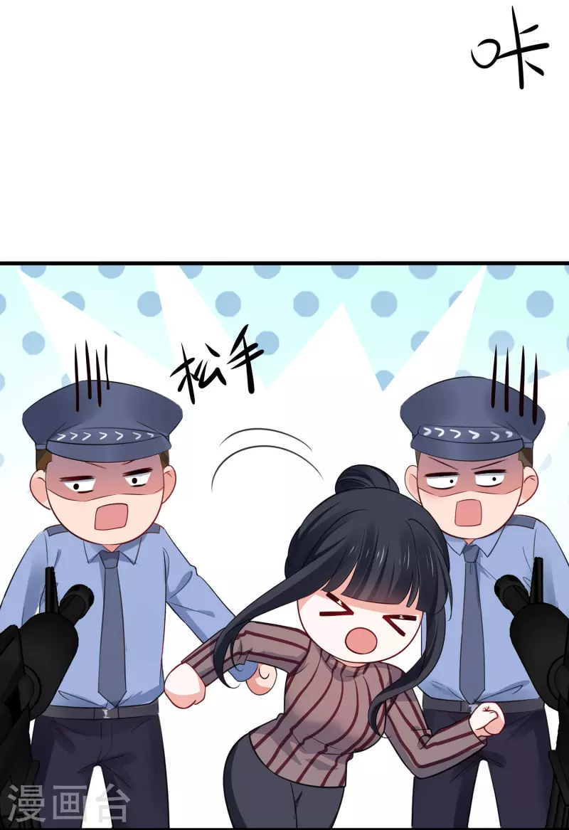 第229话 你哥哥好强！2