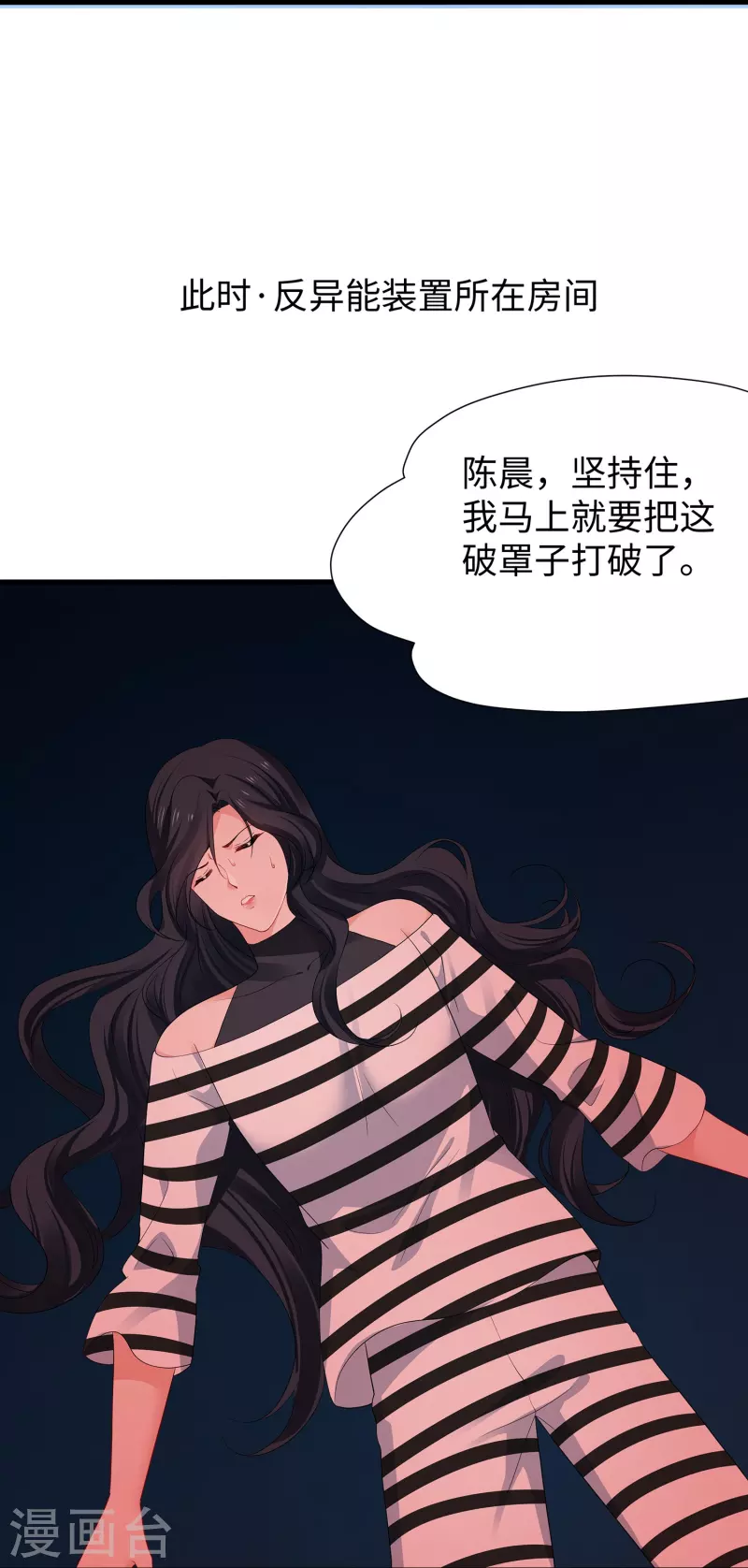 第196话 父亲，请你告诉我7