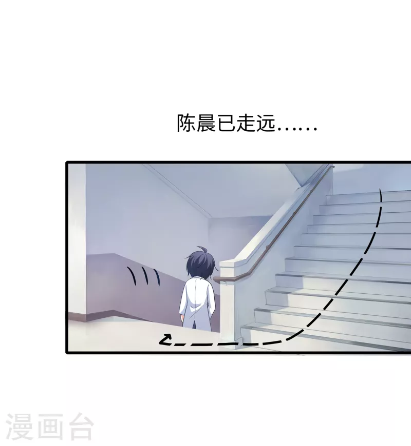 第132话 代表月亮诅咒你！38