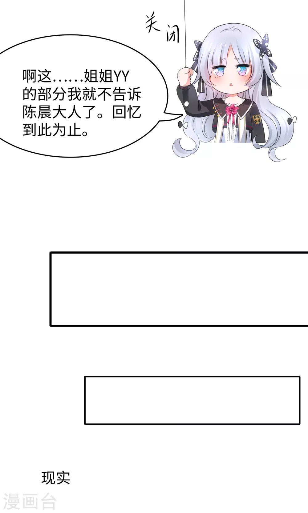 第94话 打屁股有利用提高……26