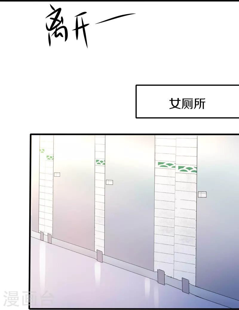 第246话 鹰国女间谍？21