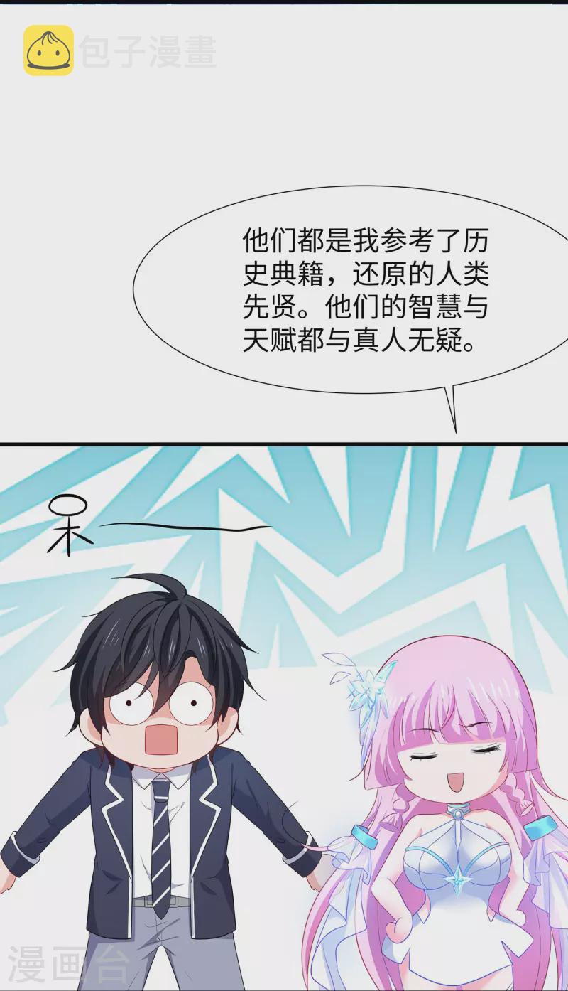 第215话 我的估分是75026