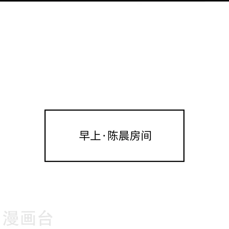 第243话 强电池！秒杀特某拉9