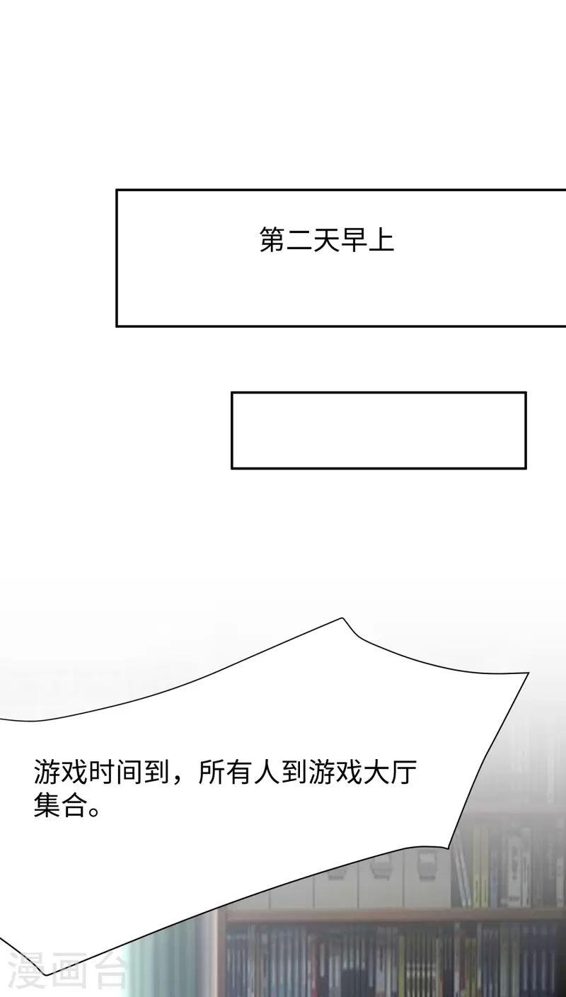 第181话 一羣囚犯的内卷10