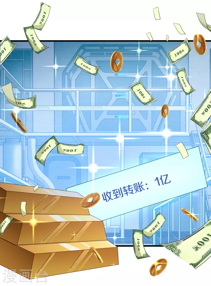 第218话 这麽弱的机器人？2