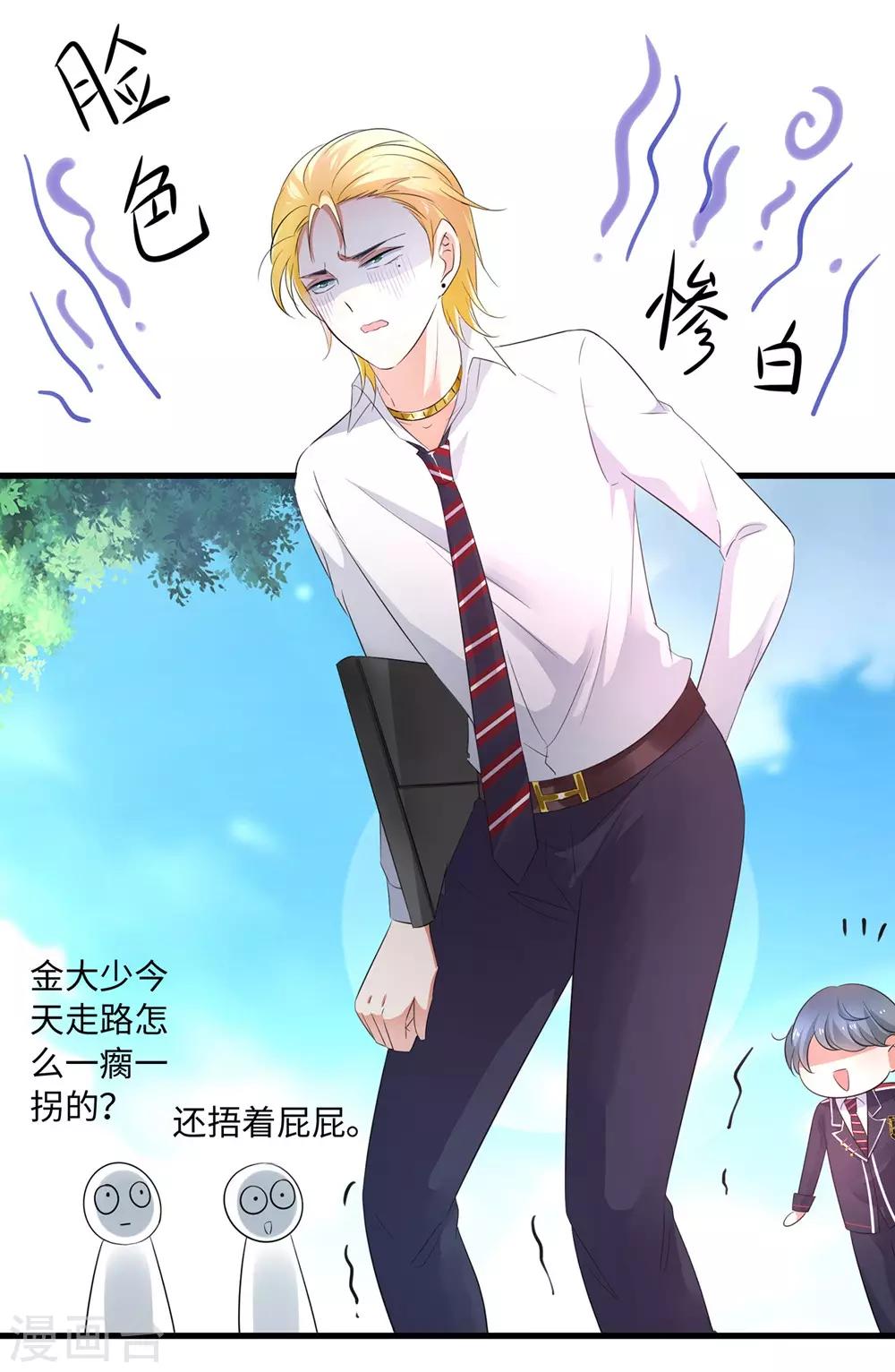 第46话 解读密卷16