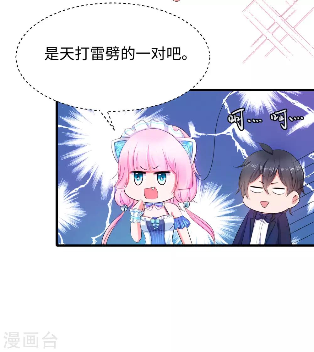 第28话 懂你的和不懂你的25