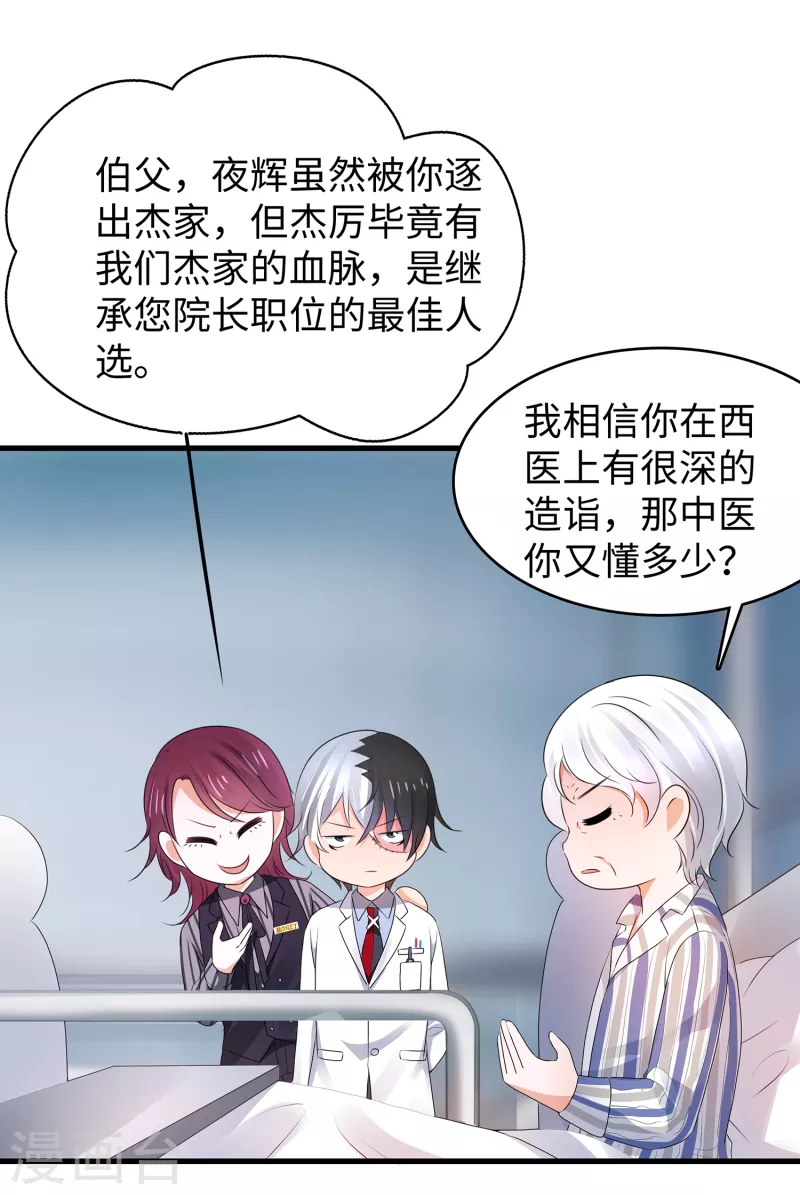 第106话 性感=有仪式感？9