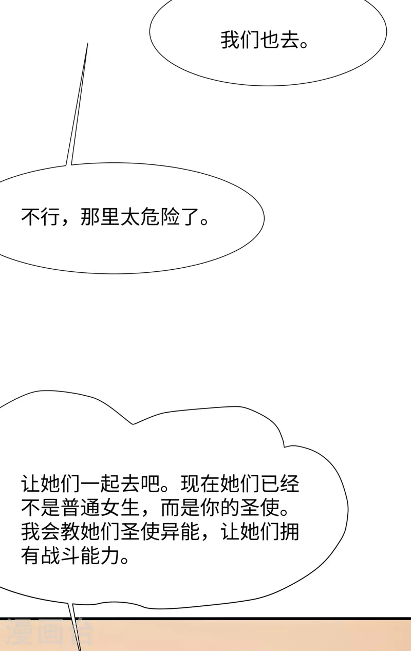 第171话 素素太惨了，先哭爲敬10