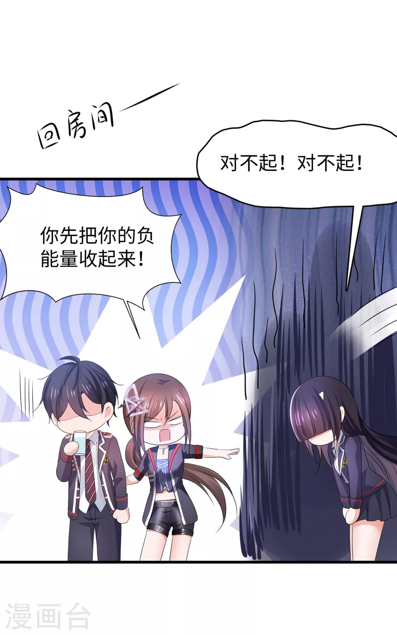 第137话 诅咒无法消失，陈晨危！22