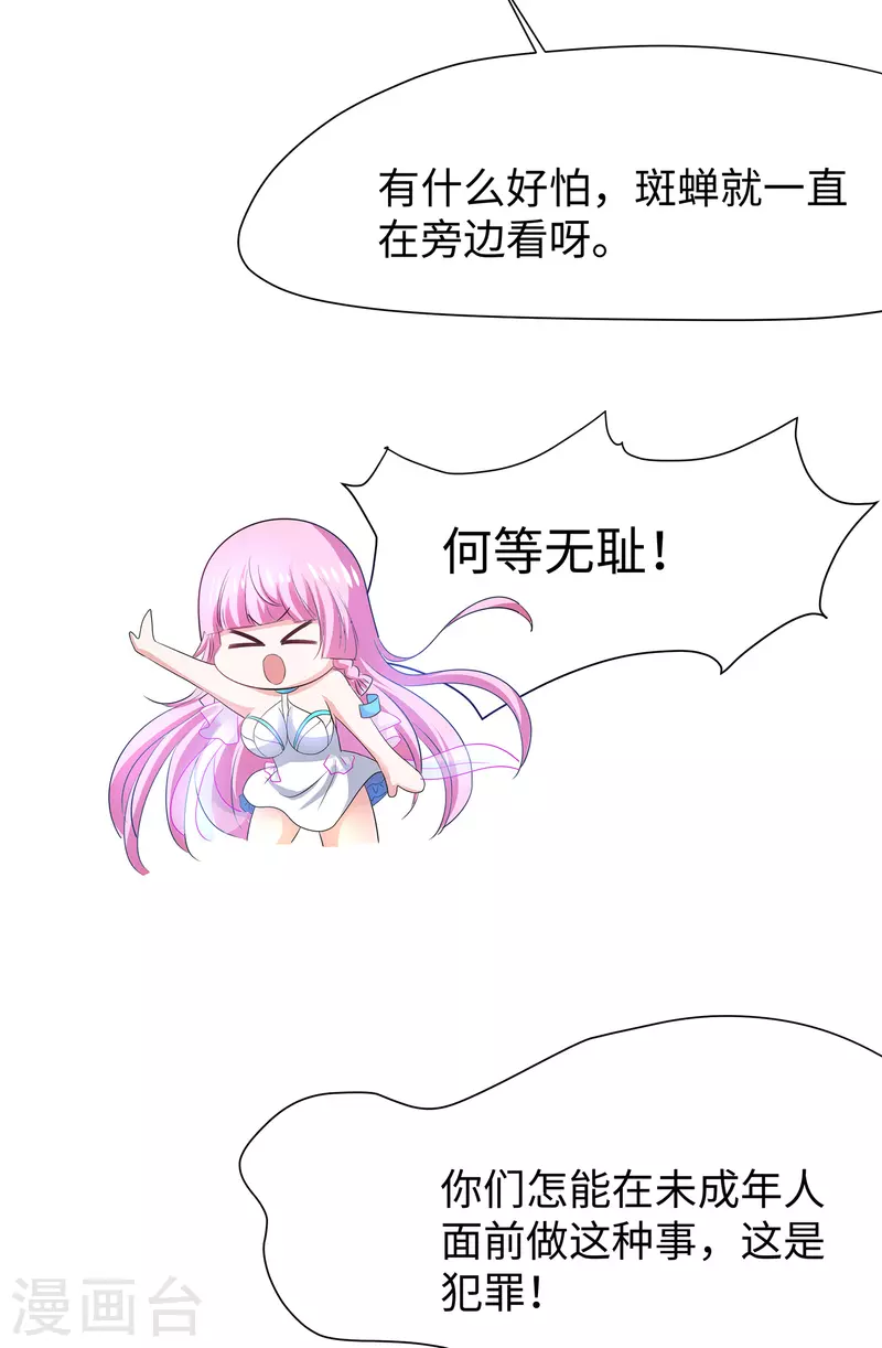 第175话 完了完了，我学分不够了！4