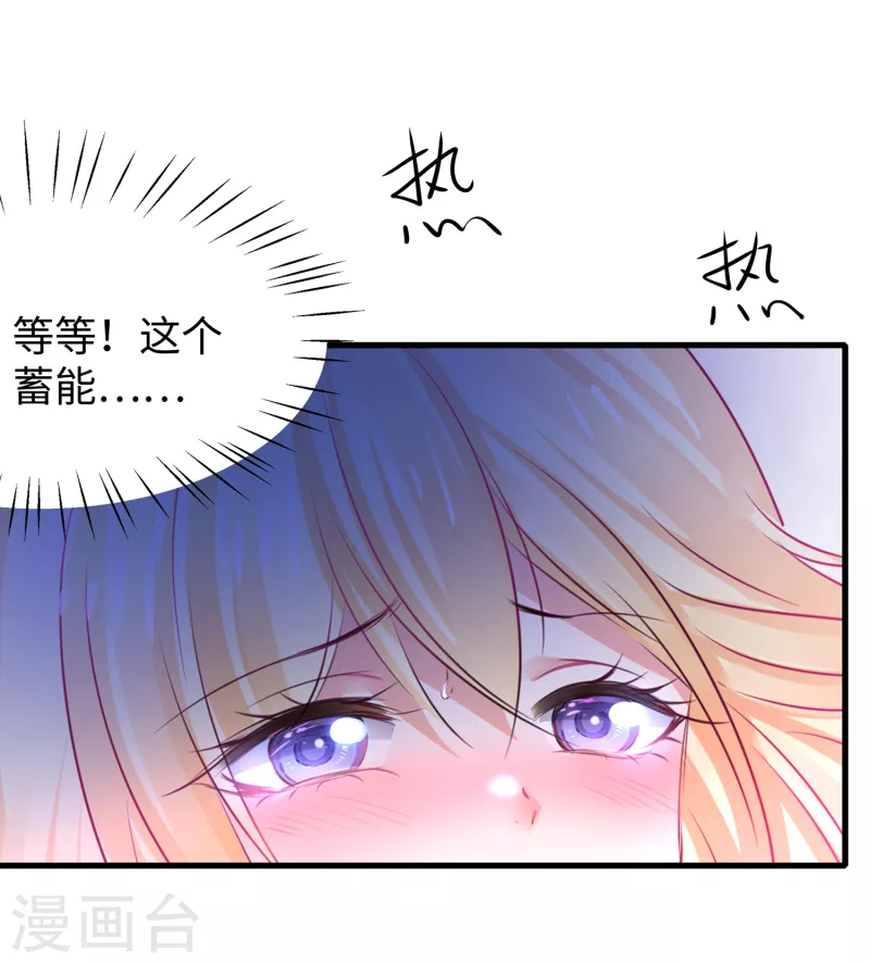 第129话 圣使的功能！10
