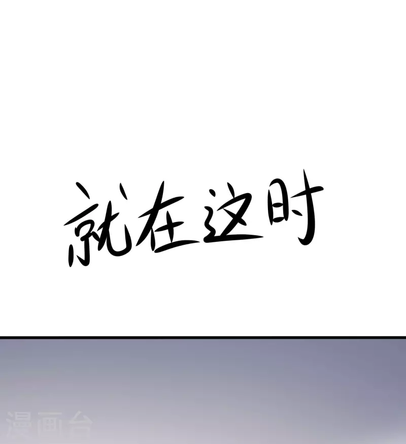 第240话 他好强！好讨厌的感觉啊！20
