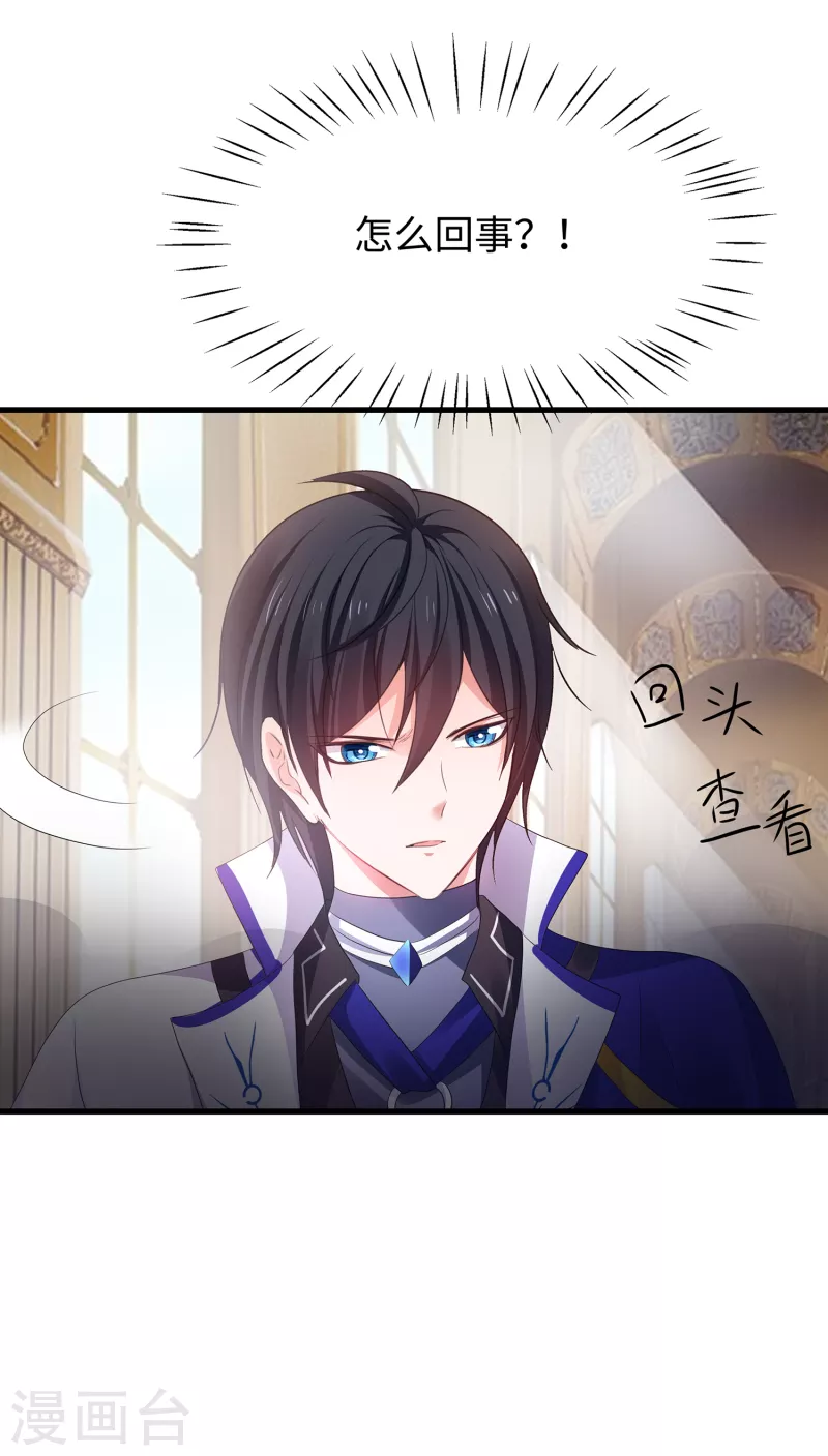 第128话 美少女！变身！6