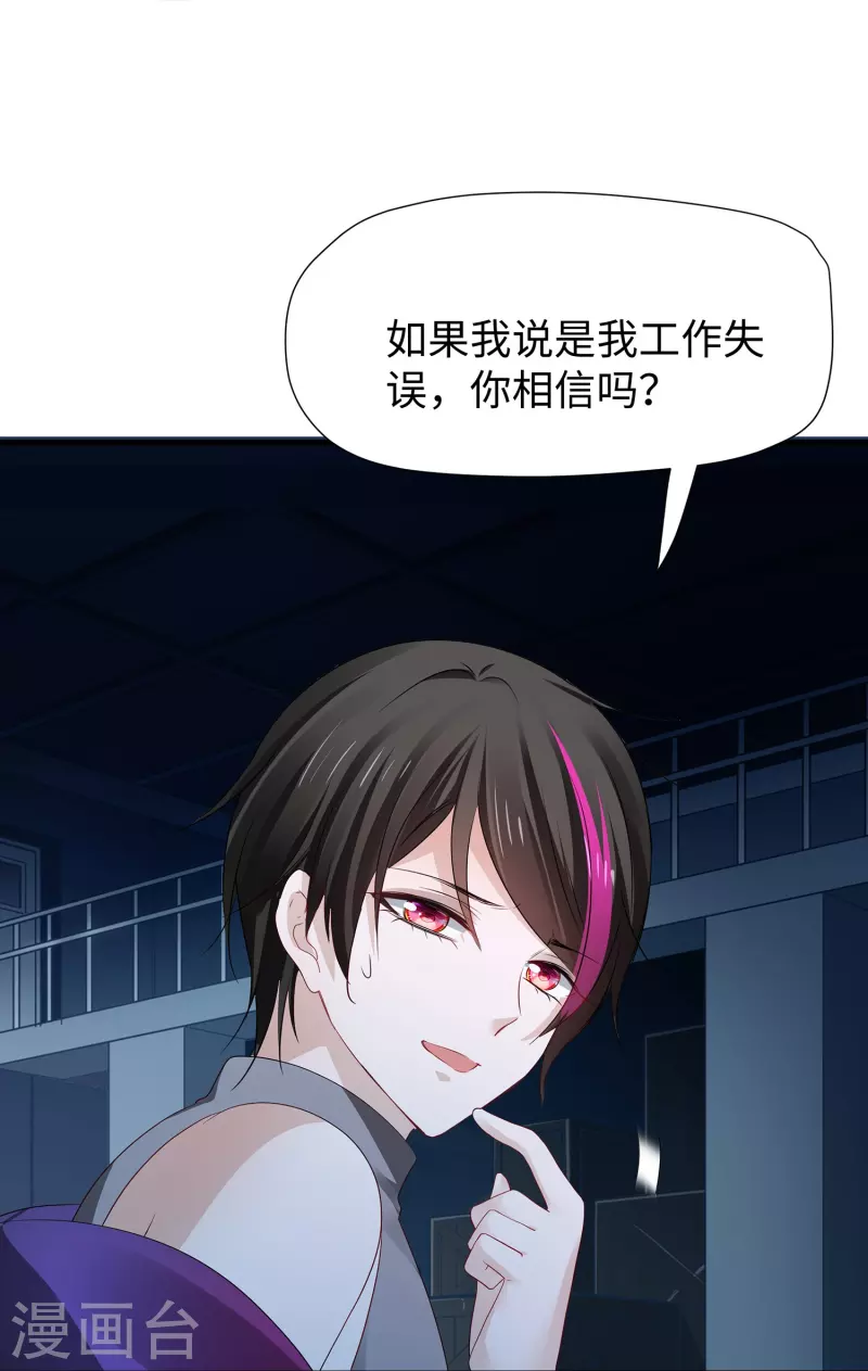 第206话 拔枪吧，你我只有一个人能活23