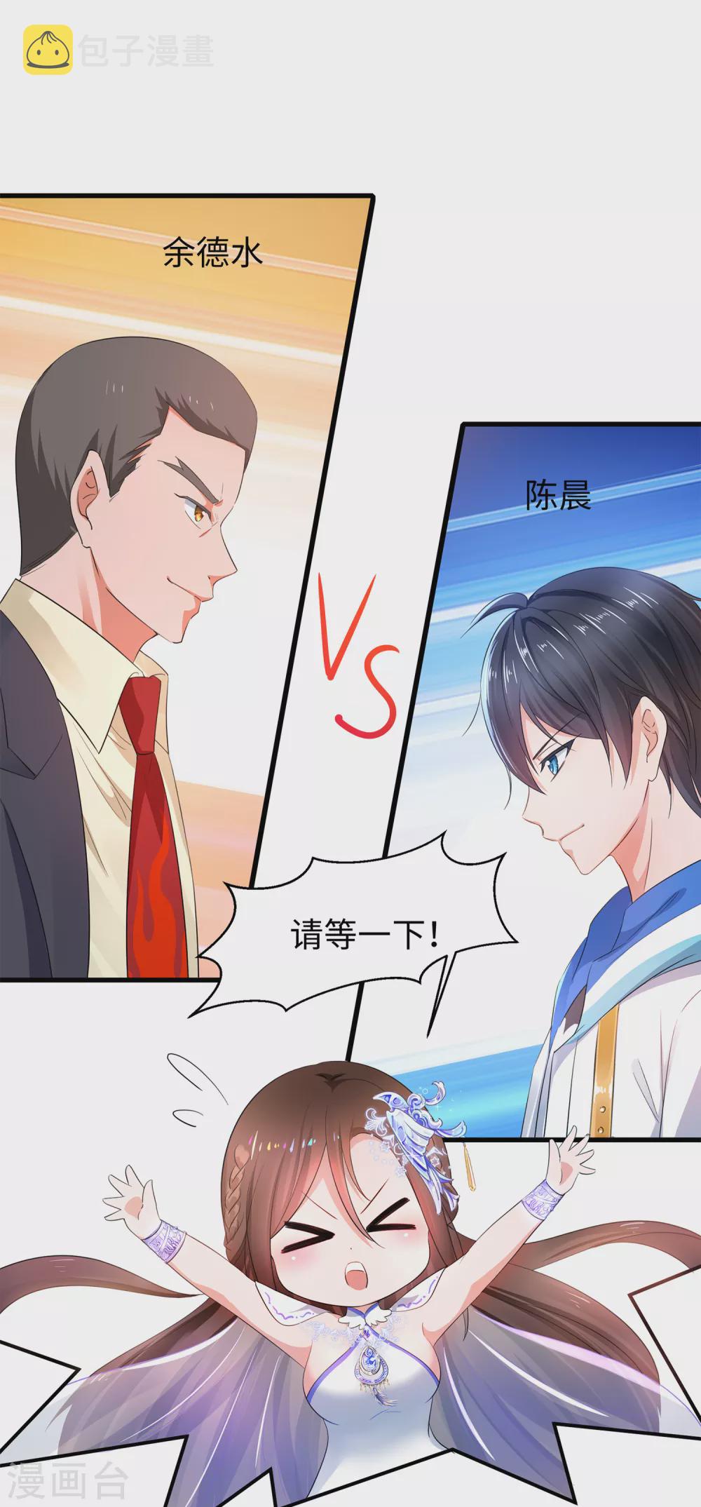 第77话 因爲太聪明了所以要加大难度4