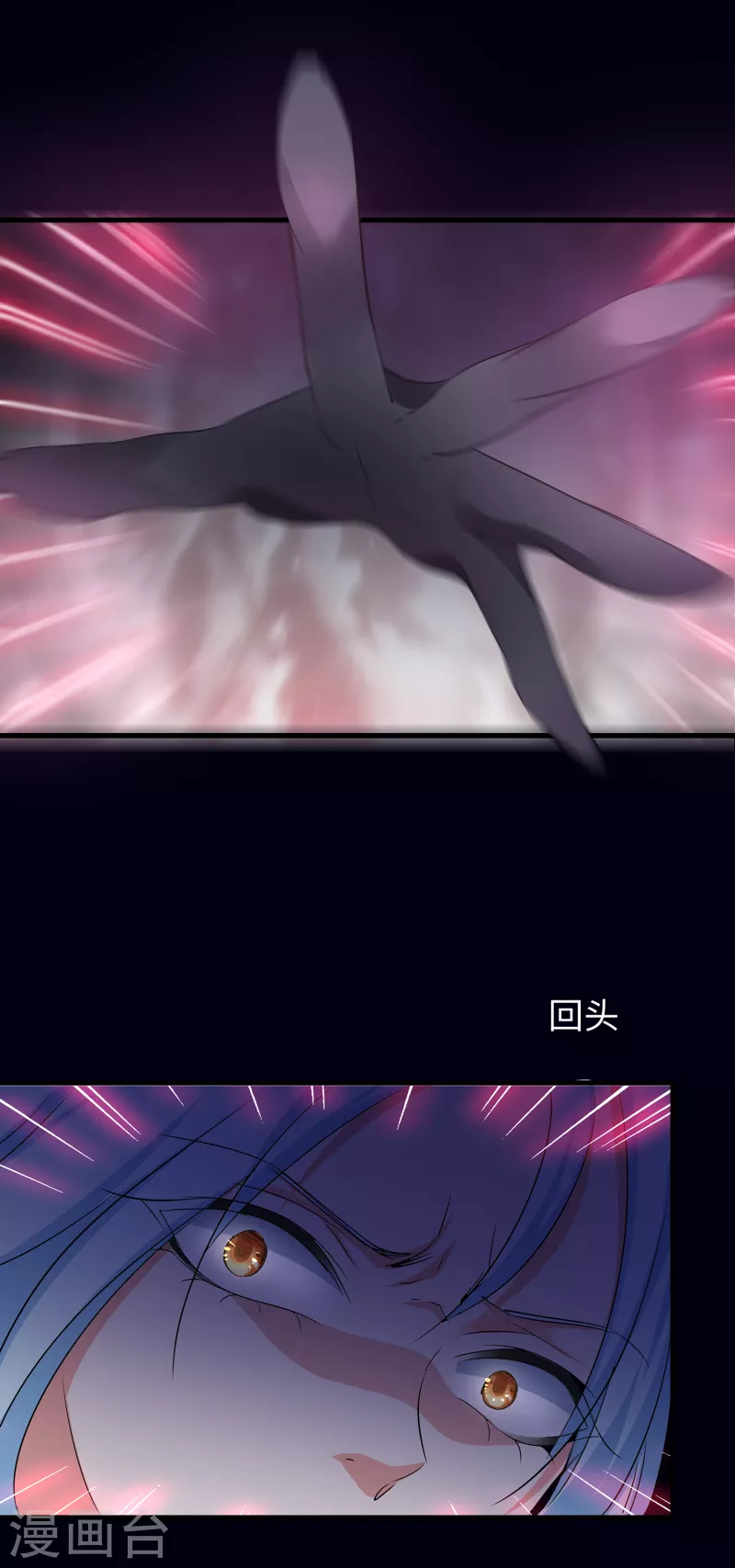 第147话 狼神的诅咒？！28