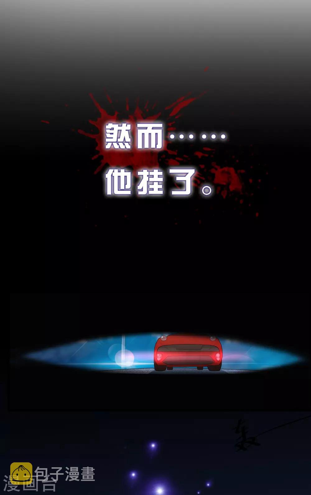 预告 人类集体降智後我成了超级学霸！2