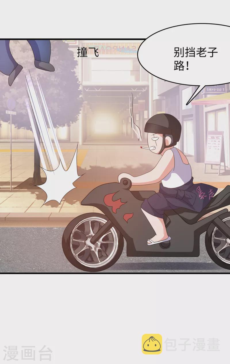 第139话 纳尼！陈晨和素素睡了？11