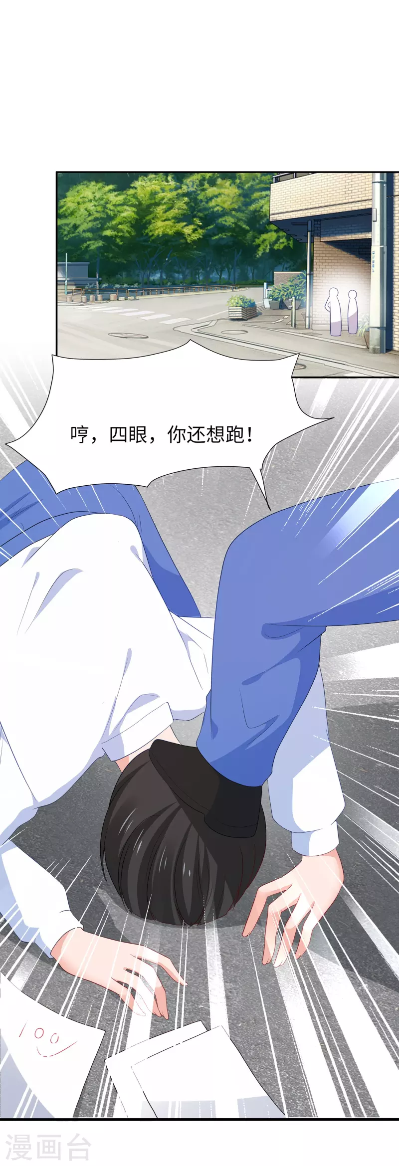 第203话 消灭幸存者！1