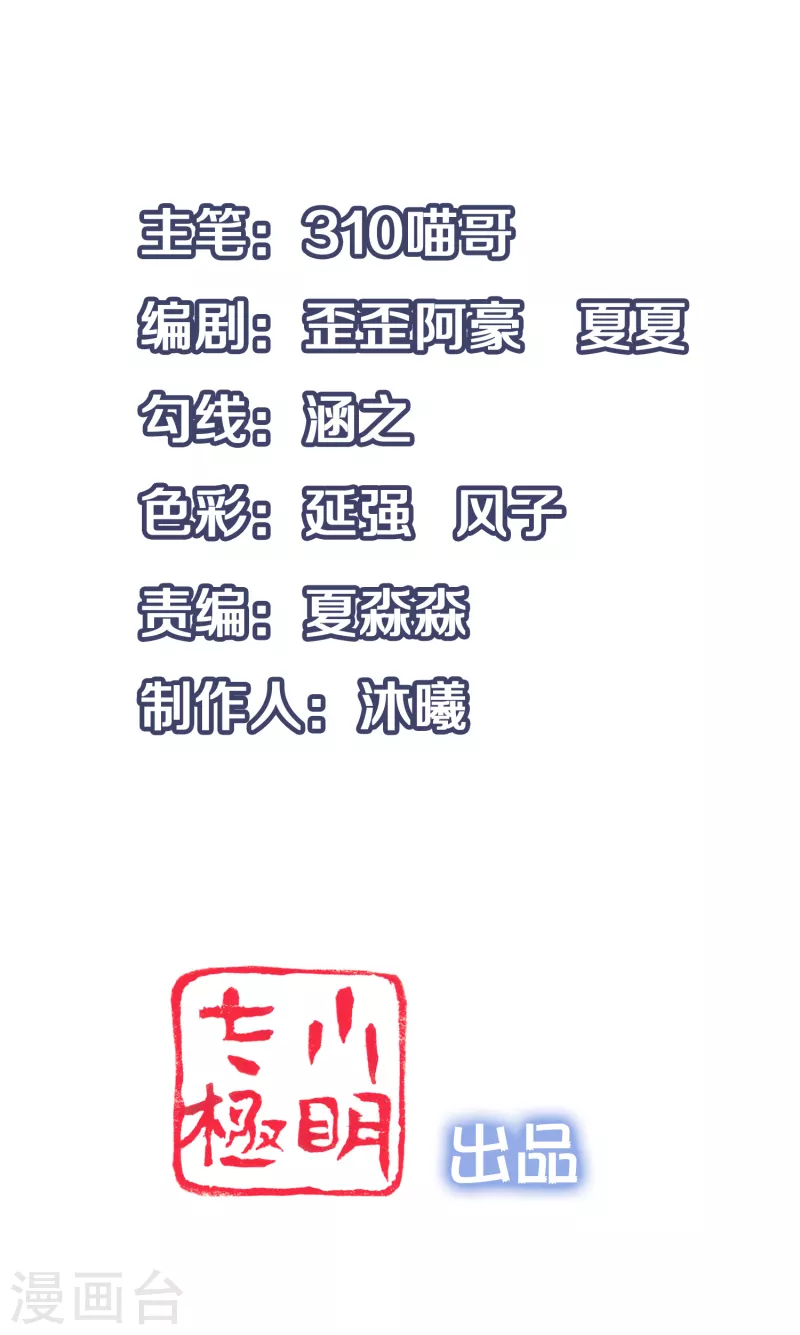第102话 只谈情，不说爱0