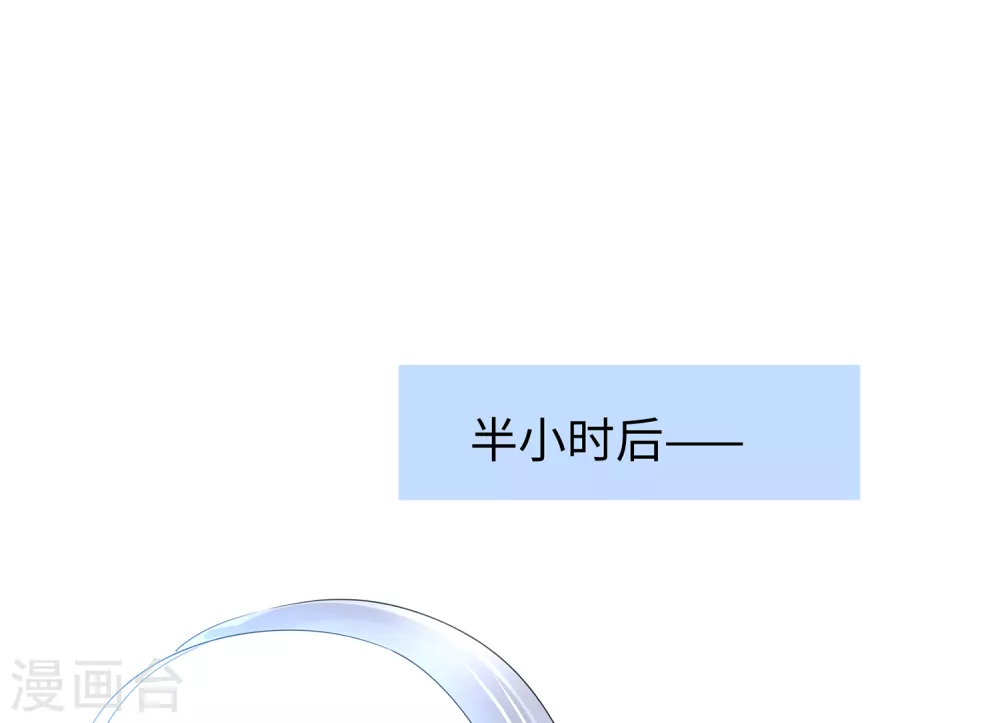 第90话 终於对萝莉下手了！31