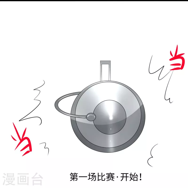 第221话 脑控机甲30