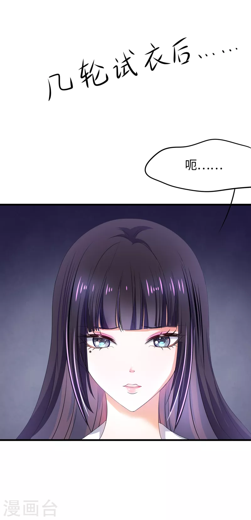 第137话 诅咒无法消失，陈晨危！40