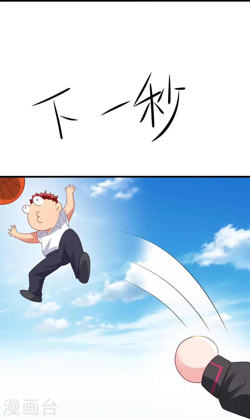 第200话 清纯学妹，恍如隔世16