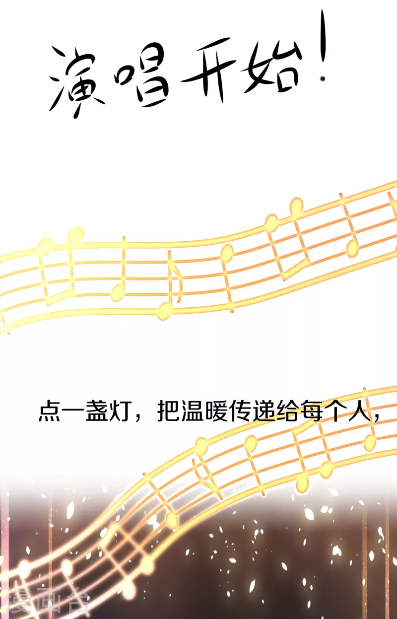 第169话 音与画的圣使出现！14