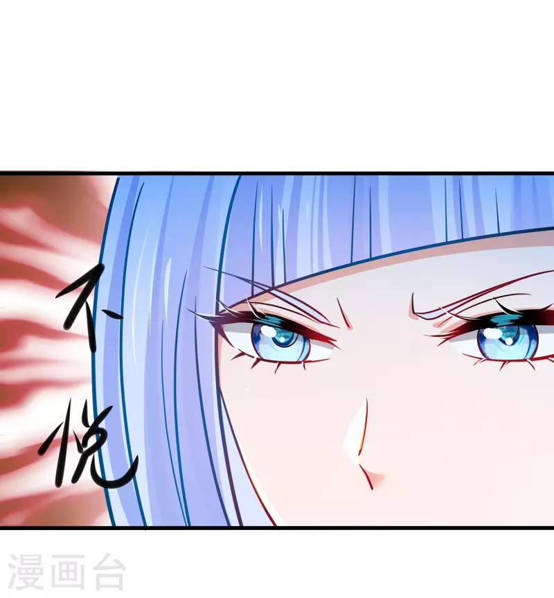 第233话 你的发色略显环保5