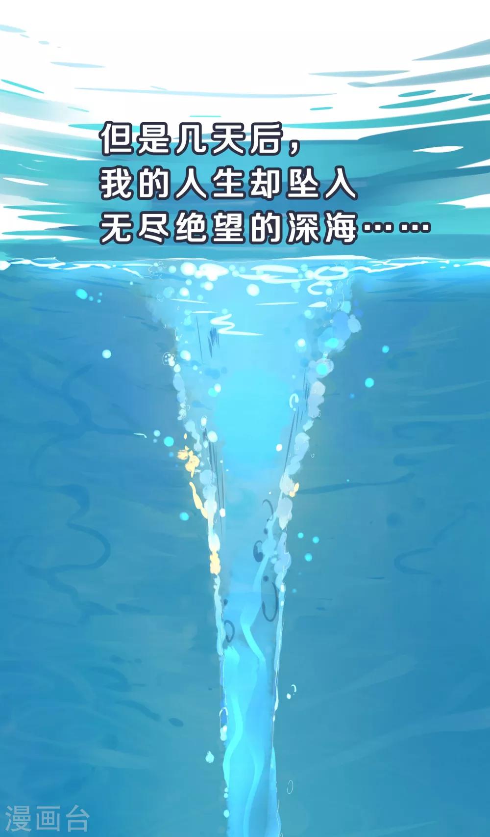 第1话 涅盘重生17