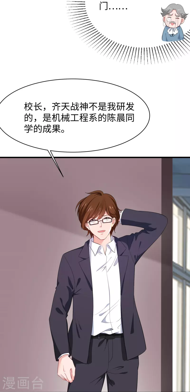 第224话 下一战，岛国！15