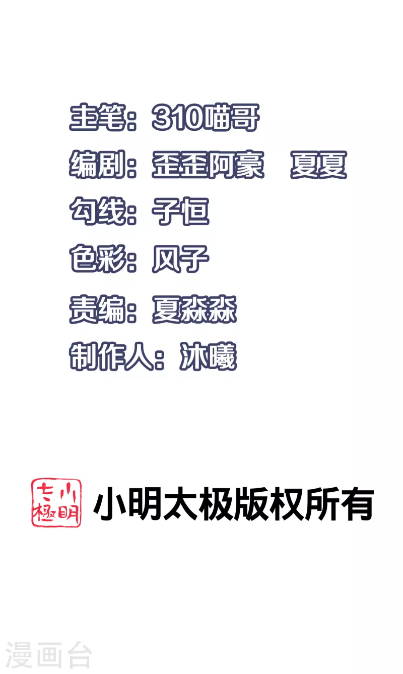 第131话 游戏後遗症，後劲太猛了0