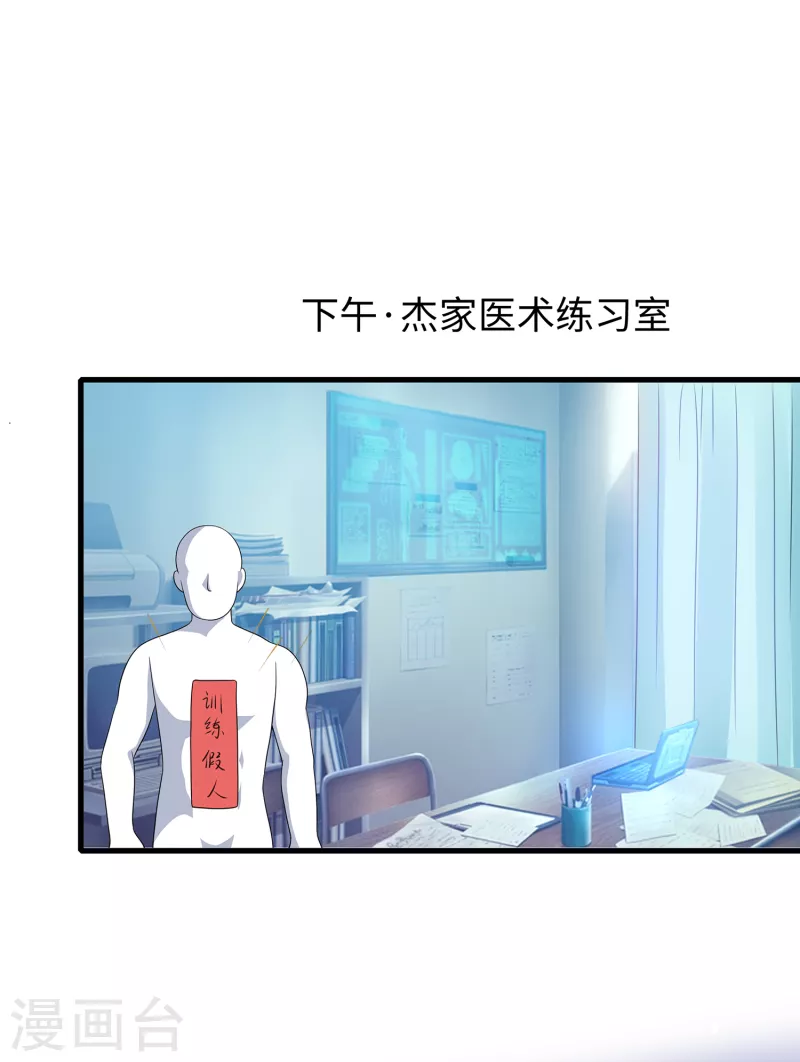 第106话 性感=有仪式感？30