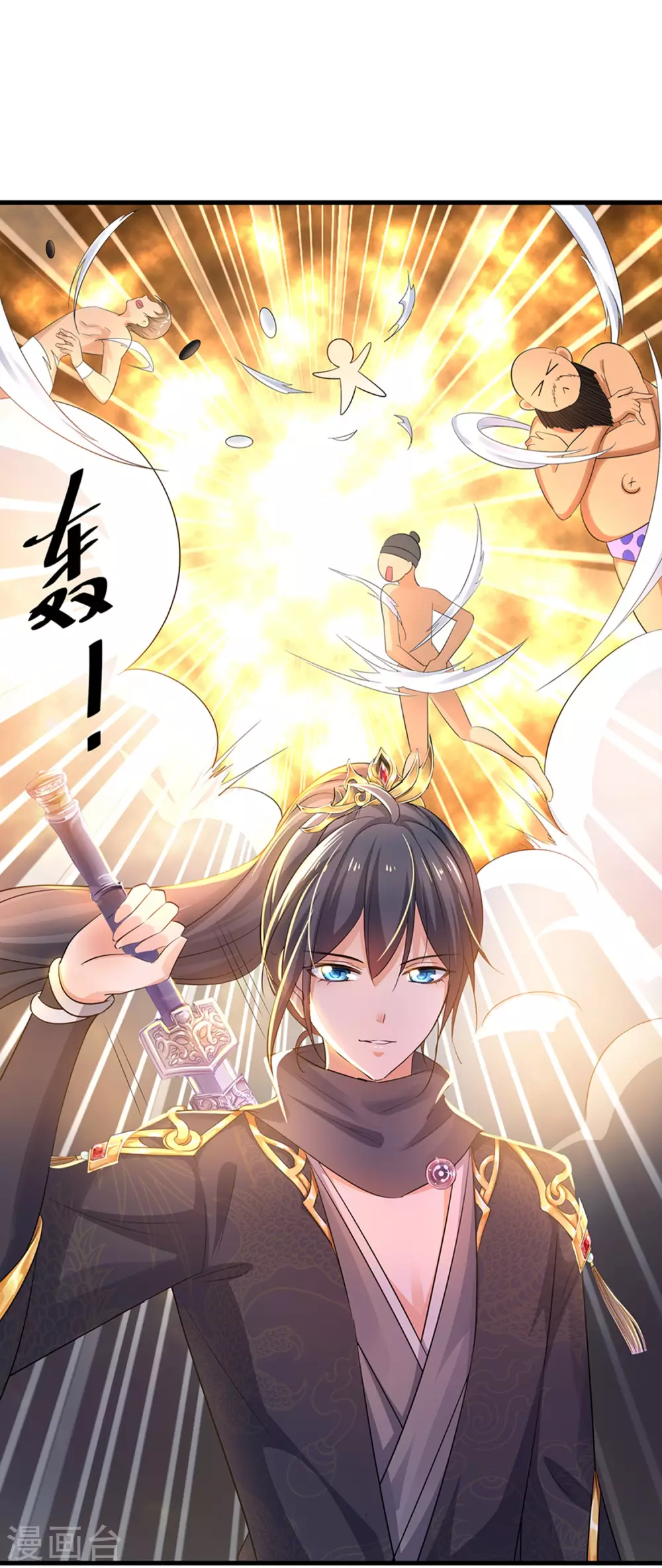 第83话 恕我直言，你们都是垃圾！17