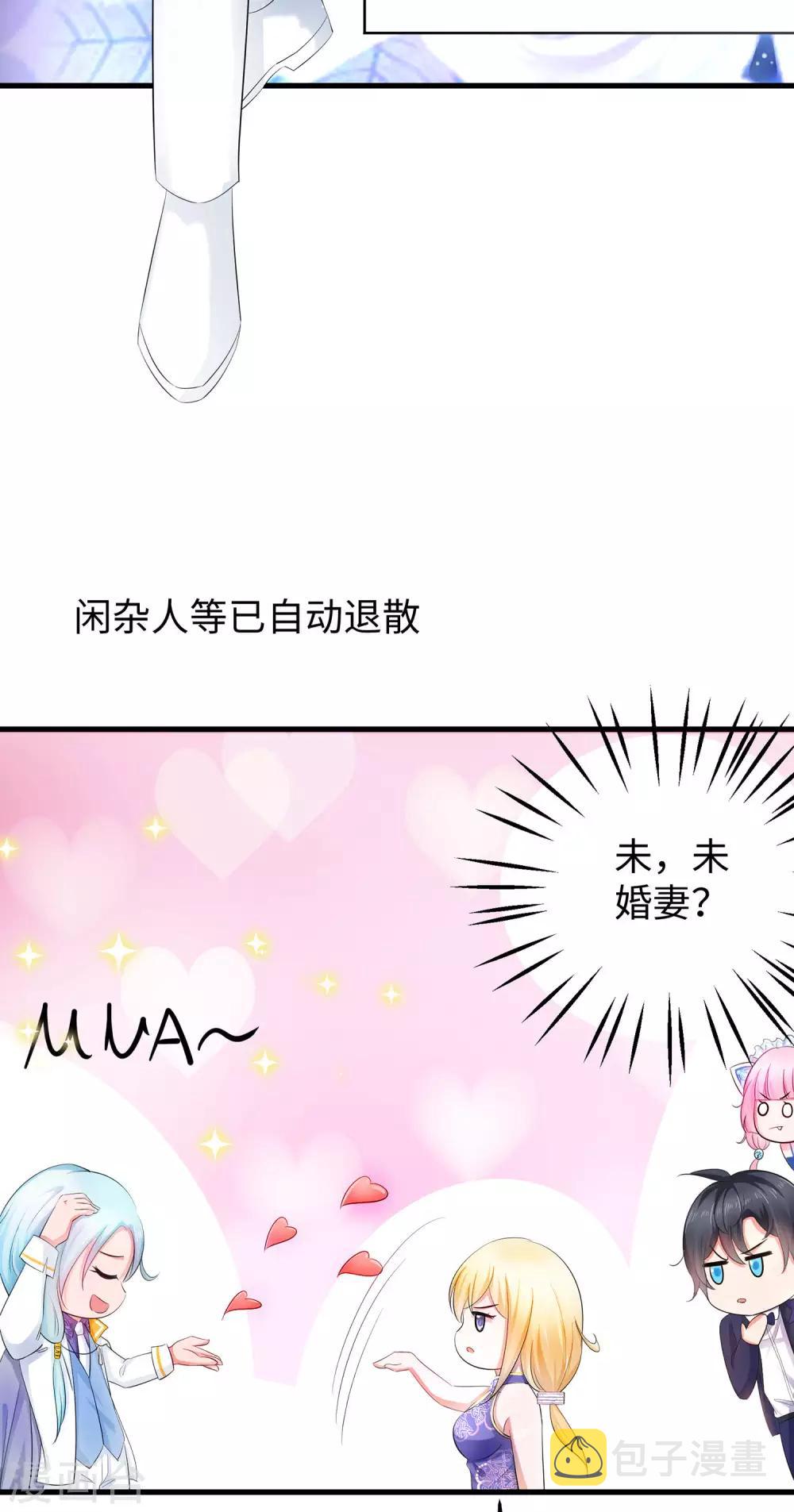 第28话 懂你的和不懂你的23