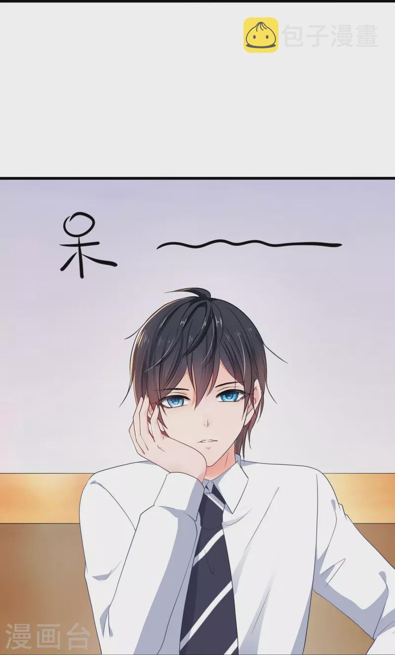 第217话 开小差的同学请上黑板答题16