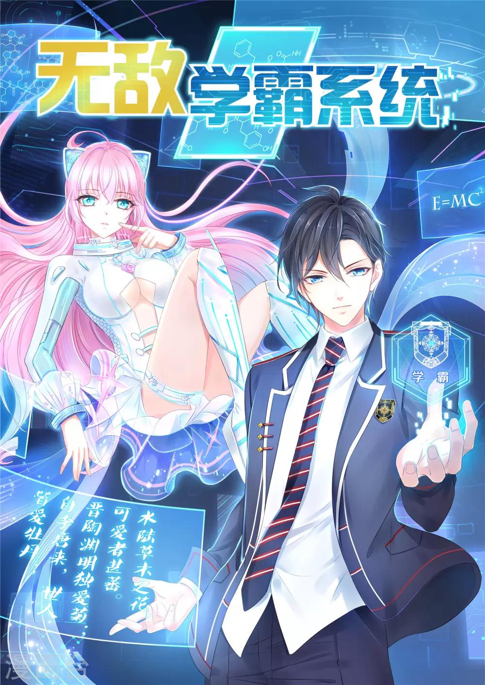 第6话 菊花台献给各位0