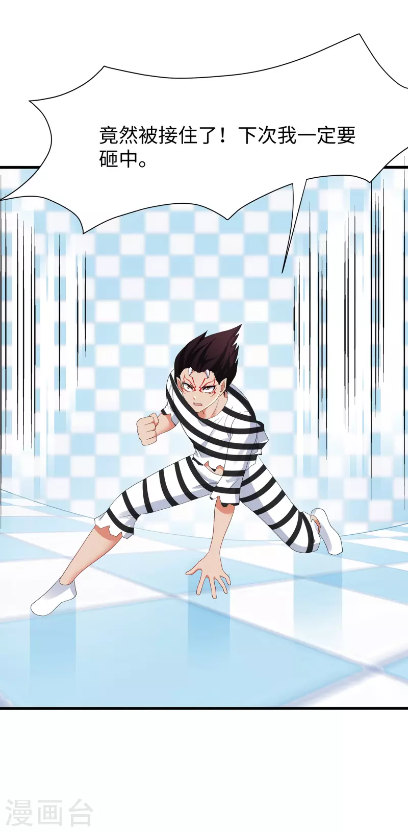第186话 跪下唱征服吧！20