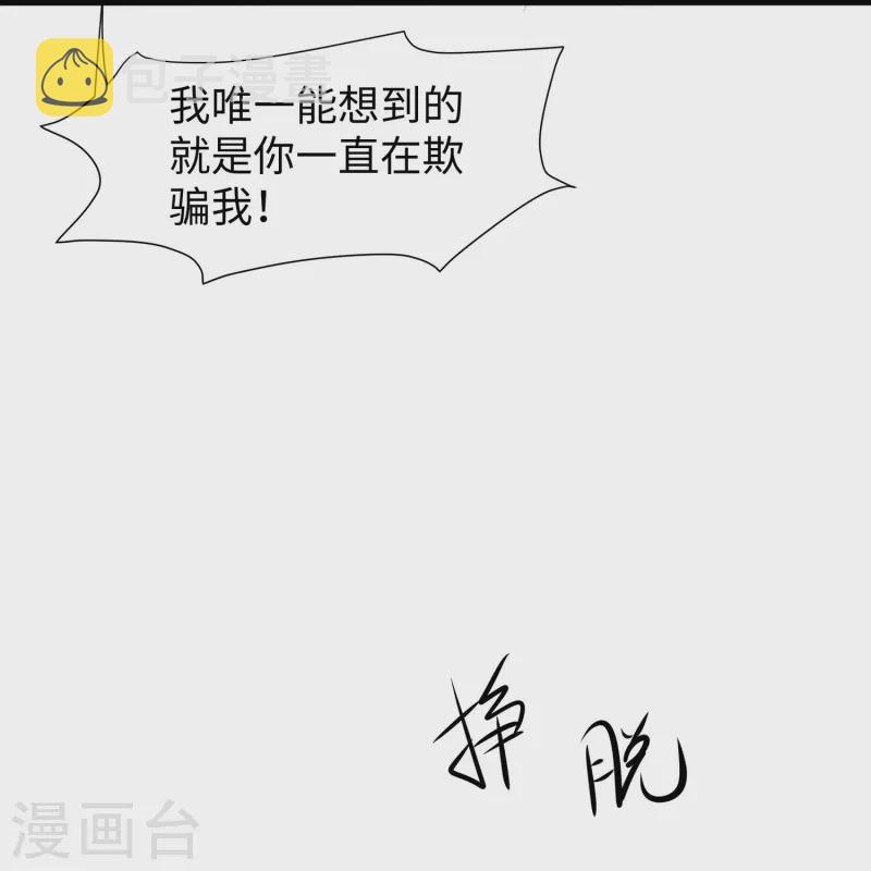 第207话 杀手觉醒！与组织决裂13