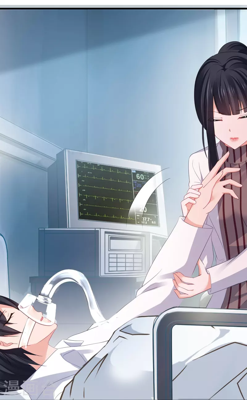 第214话 植物人帅哥，让我来20