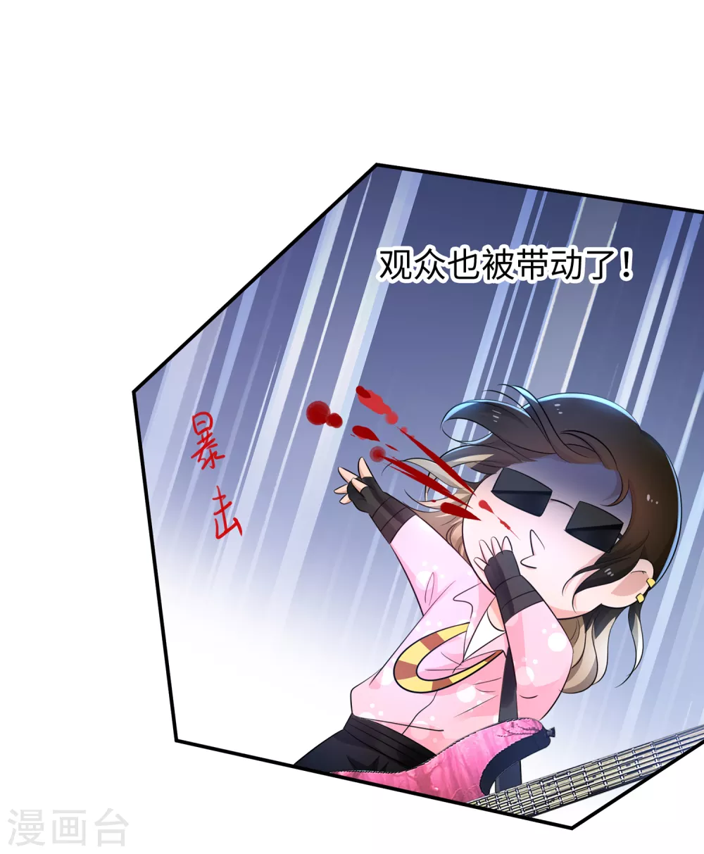 第69话 爲什麽你不是我的男人？10