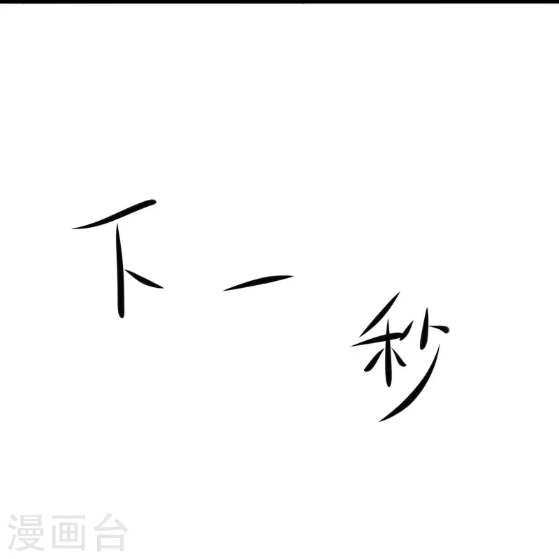 第217话 开小差的同学请上黑板答题12