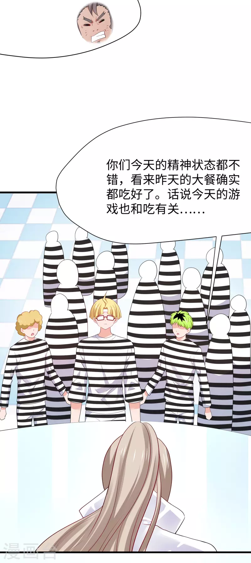 第193话 学霸的知识储备太可怕19