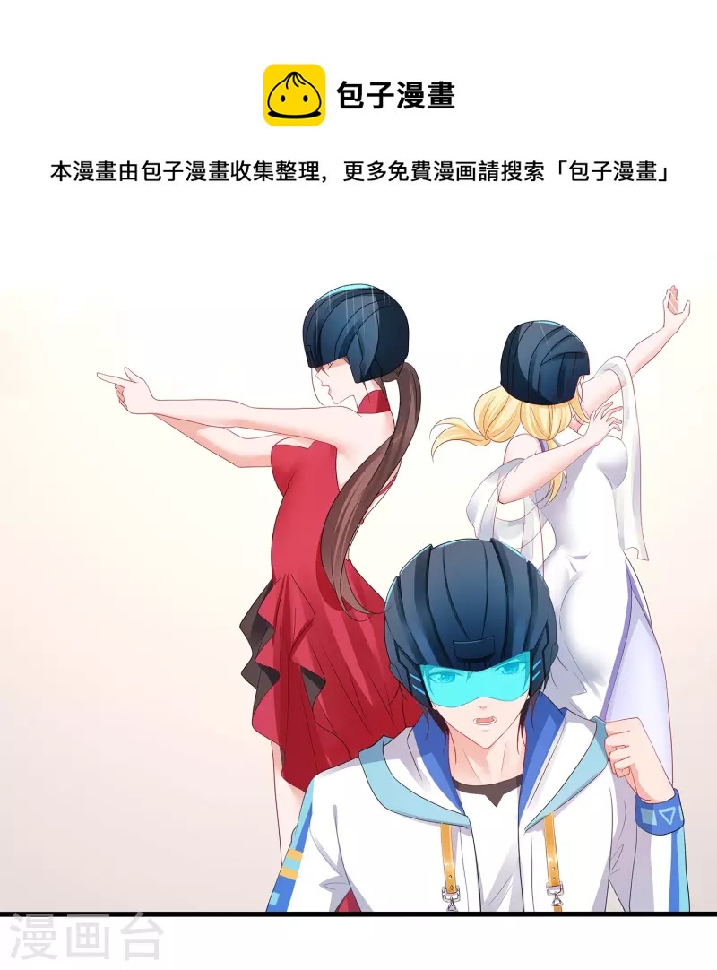 第204话 这个世界是假的8