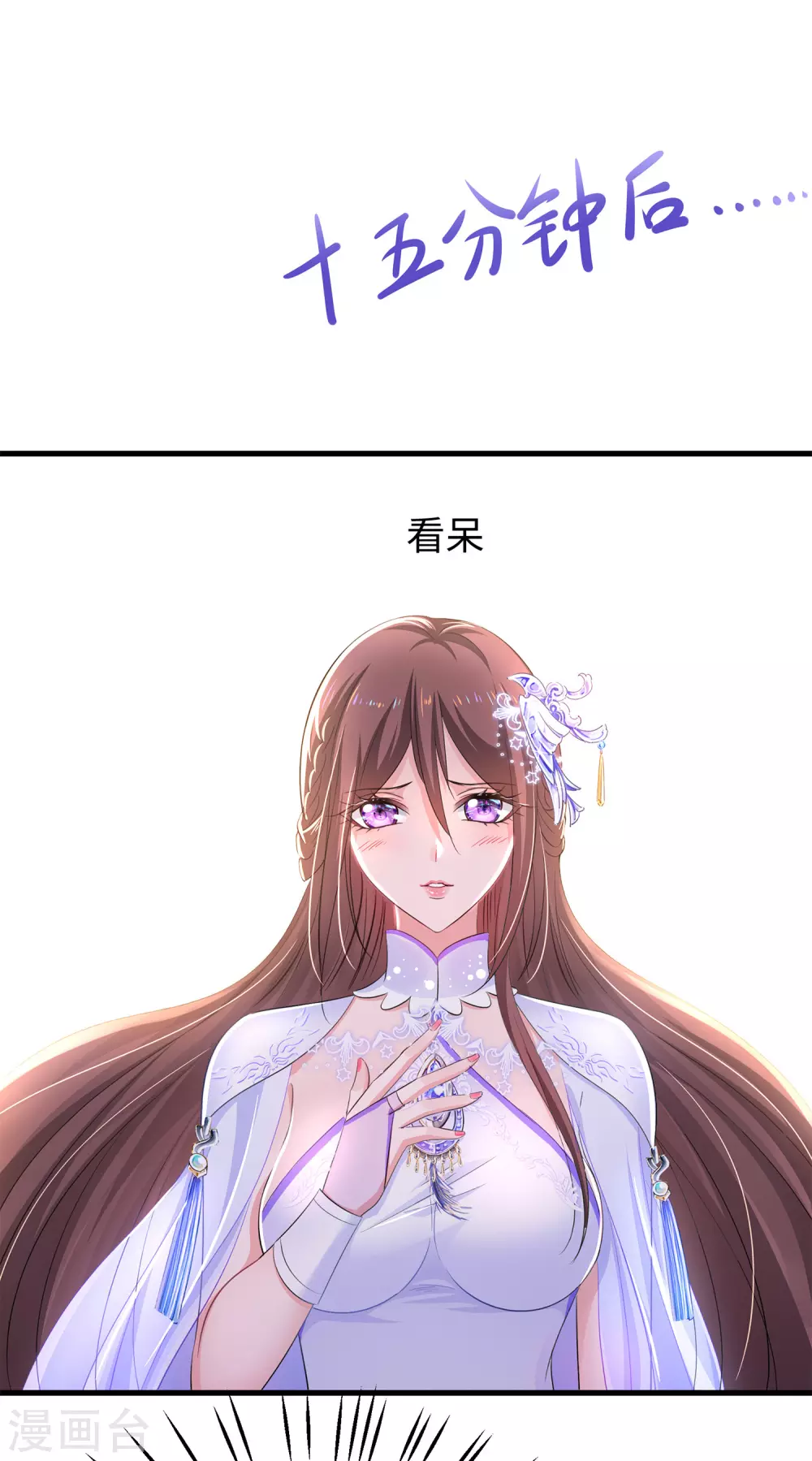 第77话 因爲太聪明了所以要加大难度11